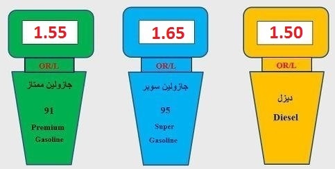 أسعار الوقود في قطر ترتفع لأعلى معدلاتها